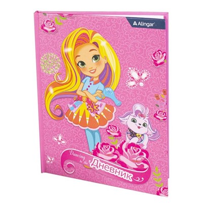 Дневник 1-11кл. 48л. (твердый)  Princess, глянцевый AL7108/2