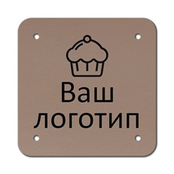 Бирка пришивная 3 х 3 cм. 10 шт. Saffron