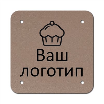 Бирка пришивная 3 х 3 cм. 10 шт. Saffron