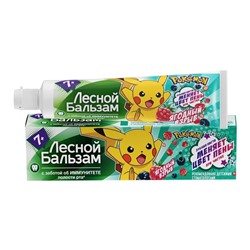 ЛБ Зубн.паста  50мл Детская с 7-ми лет (ягодный взрыв)  меняет цвет пены