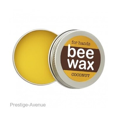 Крем-воск для рук Сделано пчелой BEEWAX Coconut 20 гр