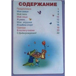 ДУМ.ЭТО Я