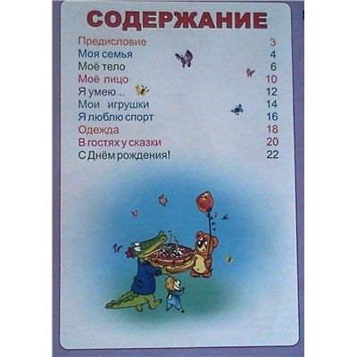 ДУМ.ЭТО Я