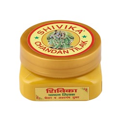 SHIVIKA Bhagwa CHANDAN TILAK for Pooja and Hawan (ШИВИКА Жидкий ЧАНДАН ТИЛАК, цвет ЖЕЛТЫЙ, для Хавана и Пуджи), 70 г.