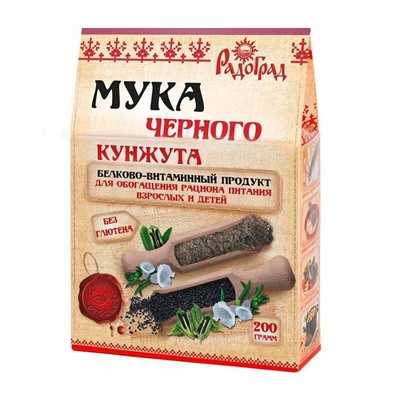 Радоград. Мука черного кунжута, 200г