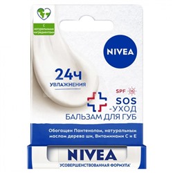 Бальзам д/губ SOS-уход Nivea