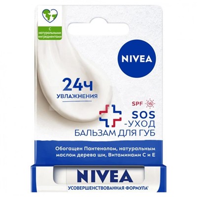 Бальзам д/губ SOS-уход Nivea