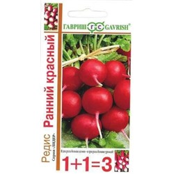 Редис Ранний красный (Гавриш) 5г серия 1+1