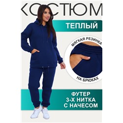 334090 Натали Костюм