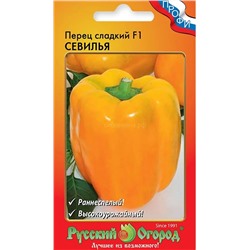 Перец Севилья F1 (НК)