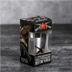 Набор стопок "Герой", 30 мл, 3 шт.