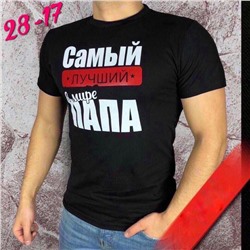 Арт. 8341224