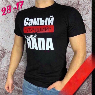 Арт. 8341224