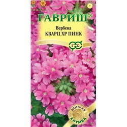 Вербена Кварц XP Пинк гибридная (Гавр)