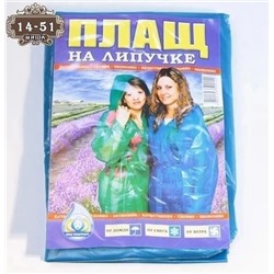 Арт. 8784852