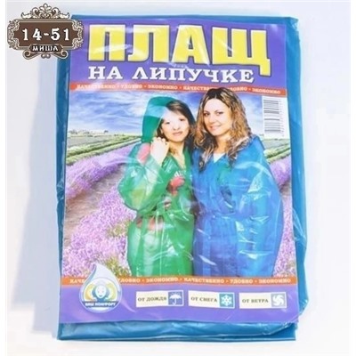 Арт. 8784852