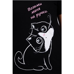 Пижама Китти 2 (Черный,беж)
