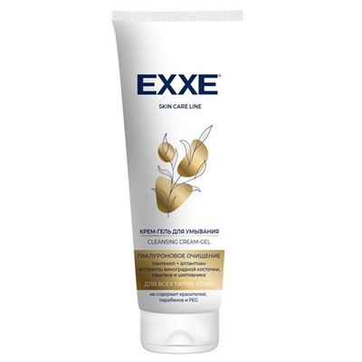 EXXE  Крем-гель д/умывания Гиалуроновое очищение 120мл туба