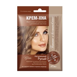 Крем-Хна в готовом виде Натуральный русый с репейным маслом, 50мл