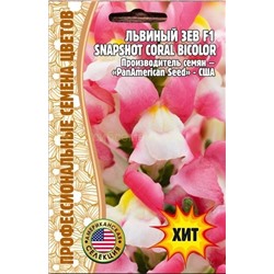 Львиный зев Снэпшот Корал биколор - Snapshot Coral Bicolor (Редкие)