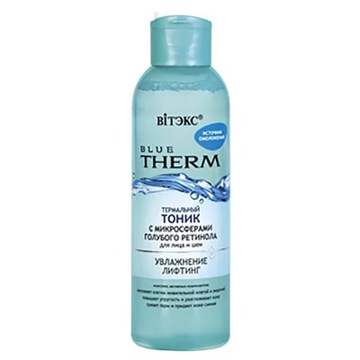 Blue Therm. Термальный тоник для лица и шеи "Источник омоложения",150мл 5654 В