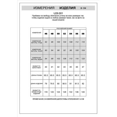 Классическая офисная рубашка из премиального хлопка с эластаном