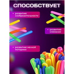 Счетные палочки 60987