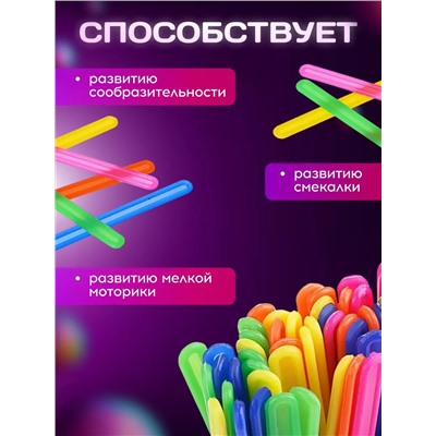 Счетные палочки 60987