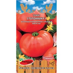 Томат Стотонник (ПС) 0,05г
