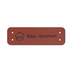 Бирка пришивная 1,2 х 4 cм. 10 шт. Терракота