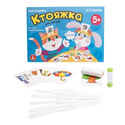Настольная игра-угадайка «Тарантинки. Ктояжка»