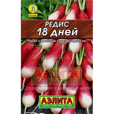 Редис 18 дней Лидер (Аэлита)