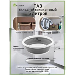 Арт. 9086099