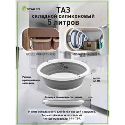 Арт. 9086099