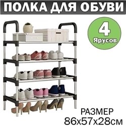 Арт. 9341110