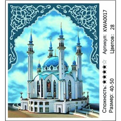 AMБП KWA0017, 40х50 см