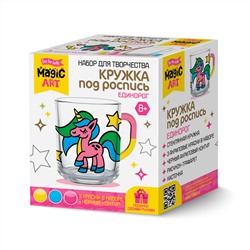 Кружка под роспись «Единорог» с красками