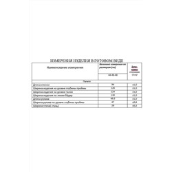 Lissana 4354 синий, Пальто