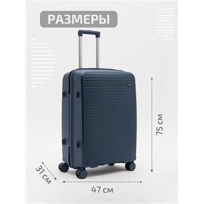 166 81 28" Чемодан
