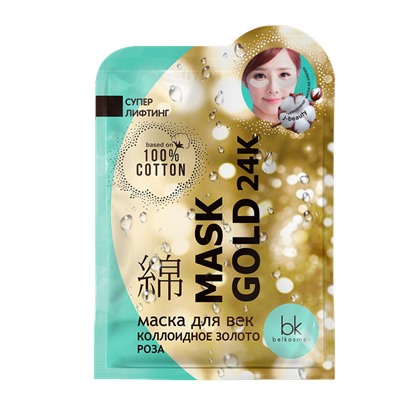 Маска для век коллоидное золото роза MASK GOLD 24K