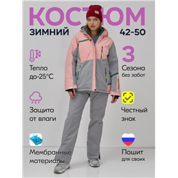 Горнолыжный костюм женский зимний персикового цвета 0709_1P