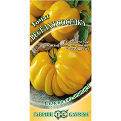 Томат Веселая соседка (Гавриш) 0,05г