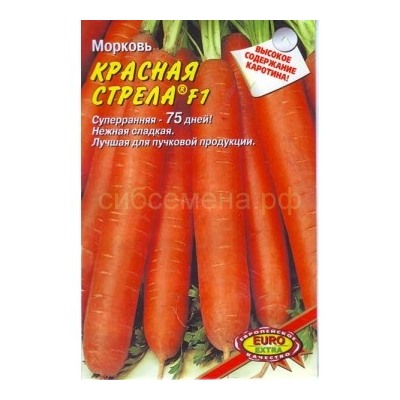 Морковь Красная стрела (Аэлита)
