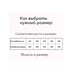 Костюм T939 бирюзовый