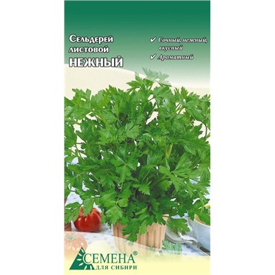 Сельдерей листовой Нежный, 0,5г (цв.)