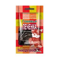 Лакомство GreenQzin Говяжья печенка, для собак, 80г АГ