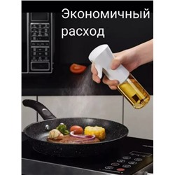 Распылитель для масла (Новый) (3387)