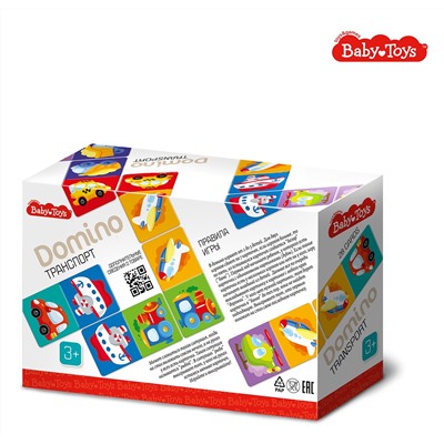 Домино «Транспорт» Вaby Toys