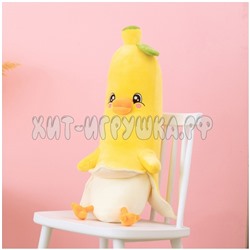Мягкая игрушка обнимашка DUCK BANANA 65 см 901-5, 901-5