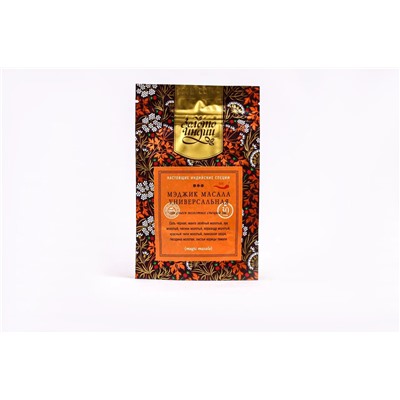 СМЕСЬ СПЕЦИЙ МЭДЖИК МОЛОТЫЕ (magic masala powder), Золото Индии, 30 г.